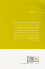 نمایش ها